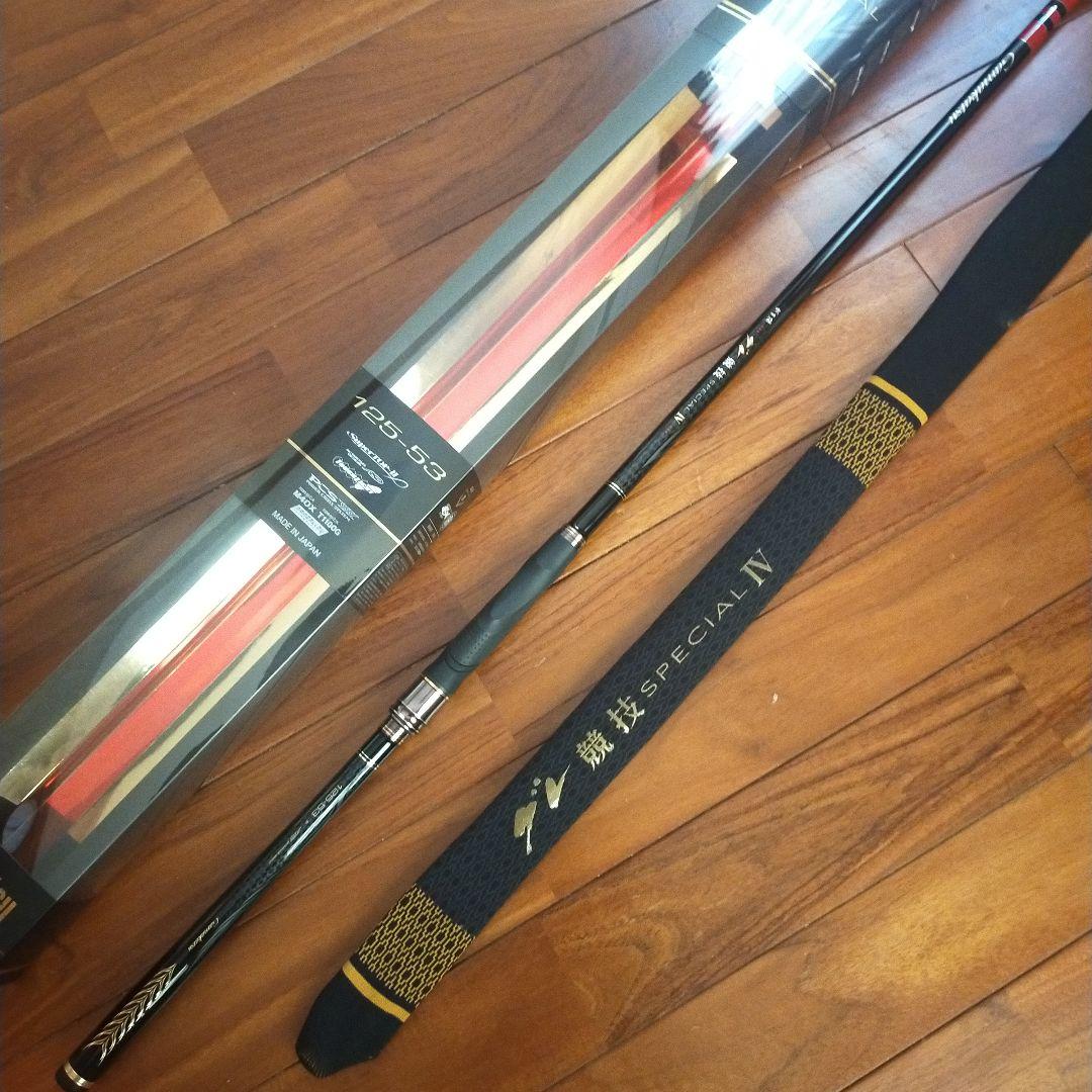 がま磯　グレ競技スペシャルⅣ 1.25-53