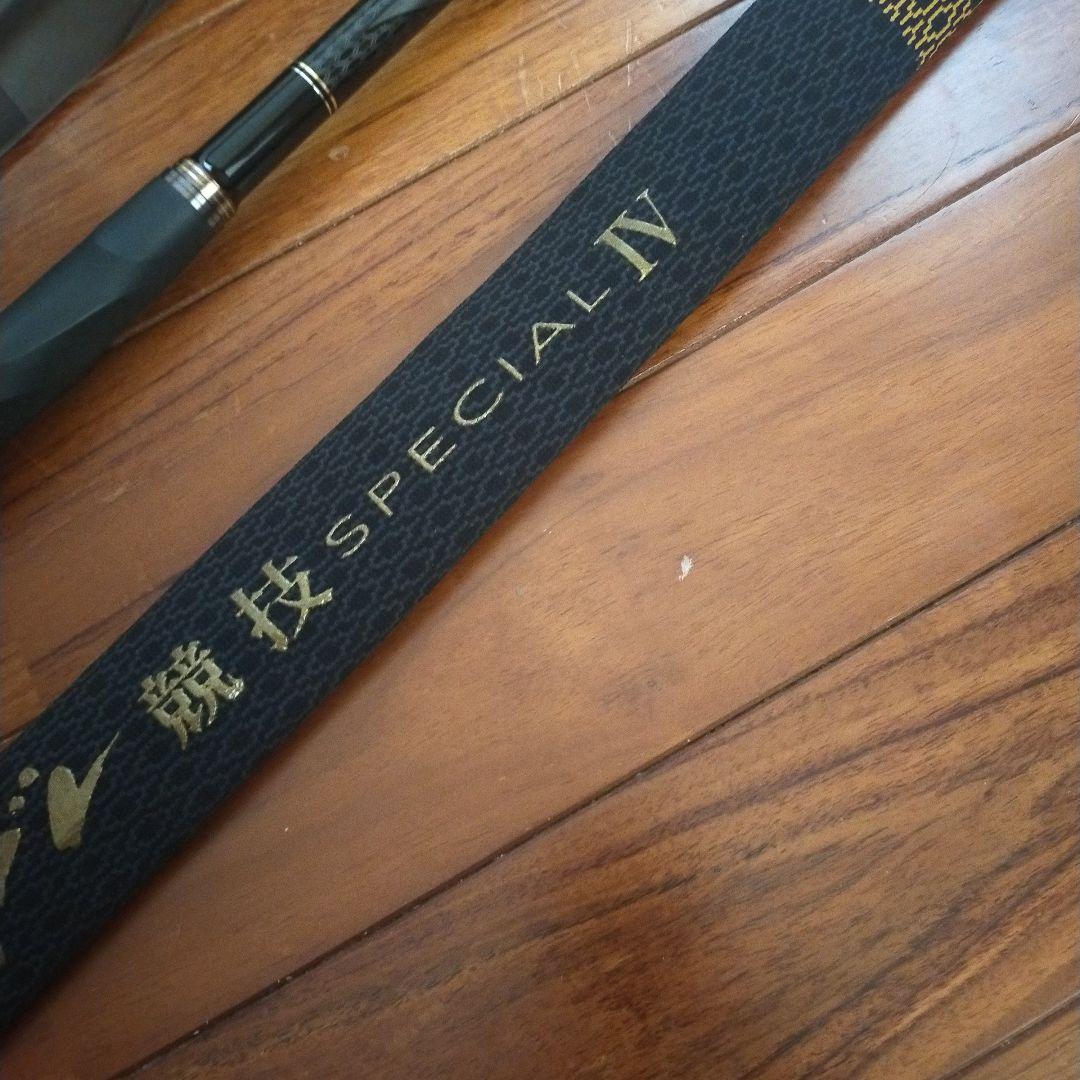 がま磯　グレ競技スペシャルⅣ 1.25-53