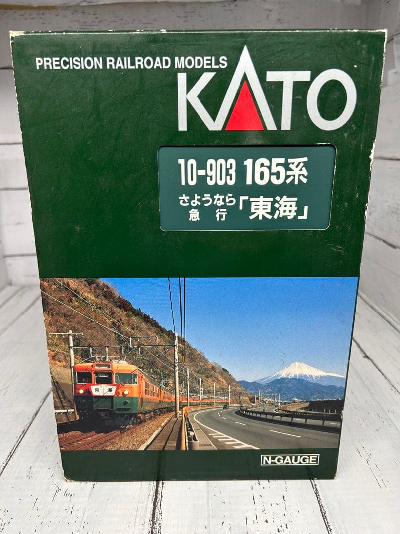 KATO 10-903 165系 さようなら急行「東海」8両セットNゲージ