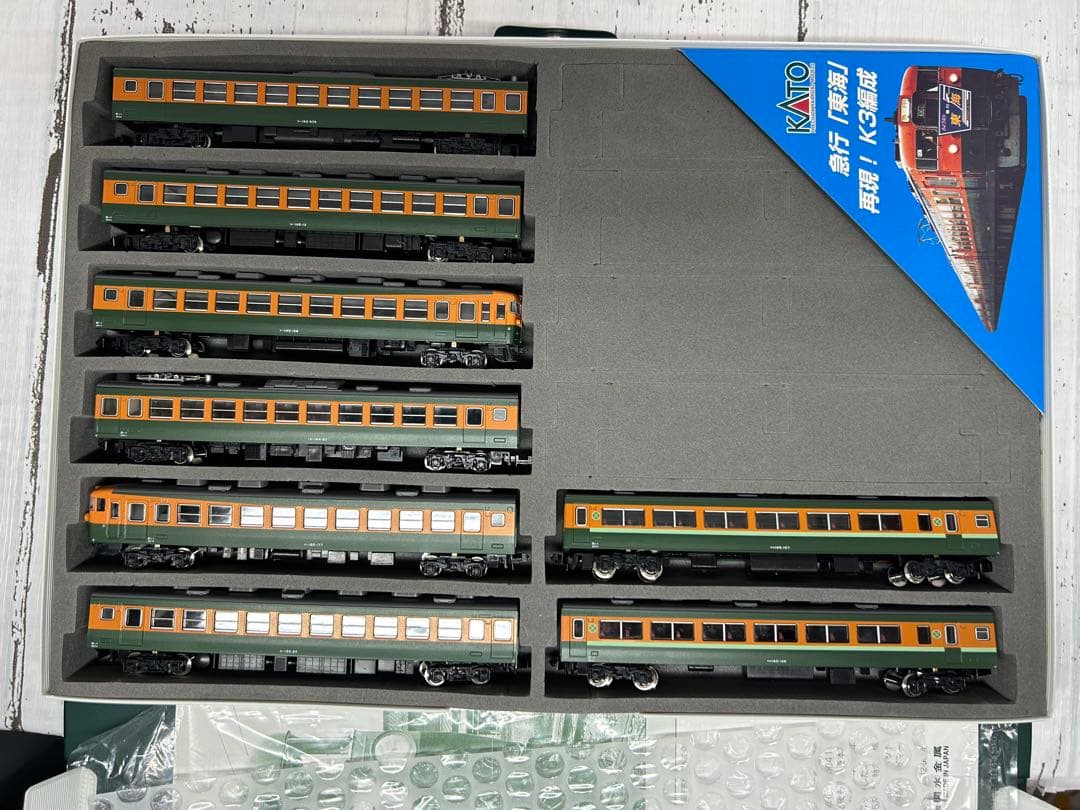 KATO 10-903 165系 さようなら急行「東海」8両セットNゲージ