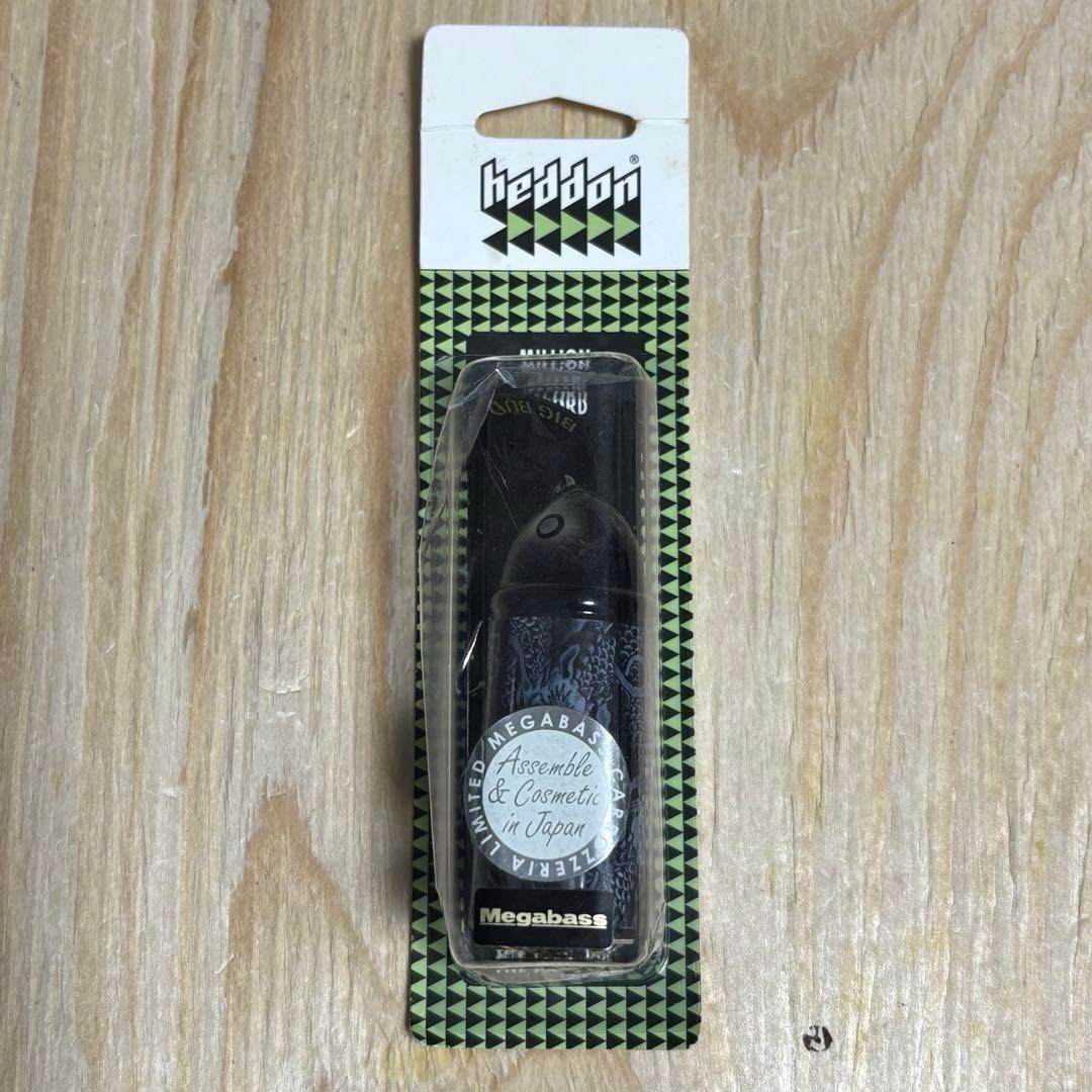 ヘドン　ビッグバド