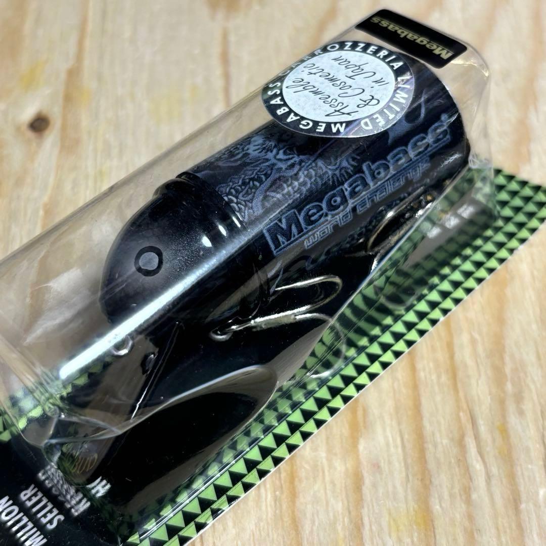 ヘドン　ビッグバド