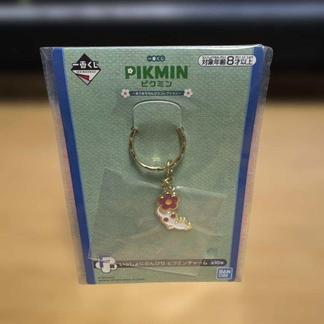 ピクミン 一番くじ F賞 ピクミンチャーム 全10種
