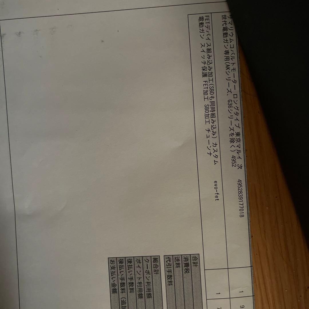 HK416デルタカスタム