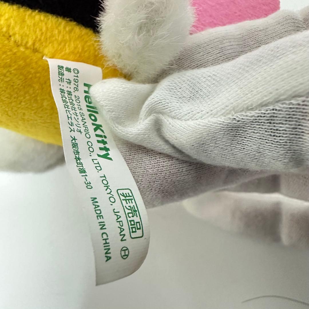 希少 非売品 激レア ハローキティ ミツバチ ぬいぐるみ 平成 レトロ