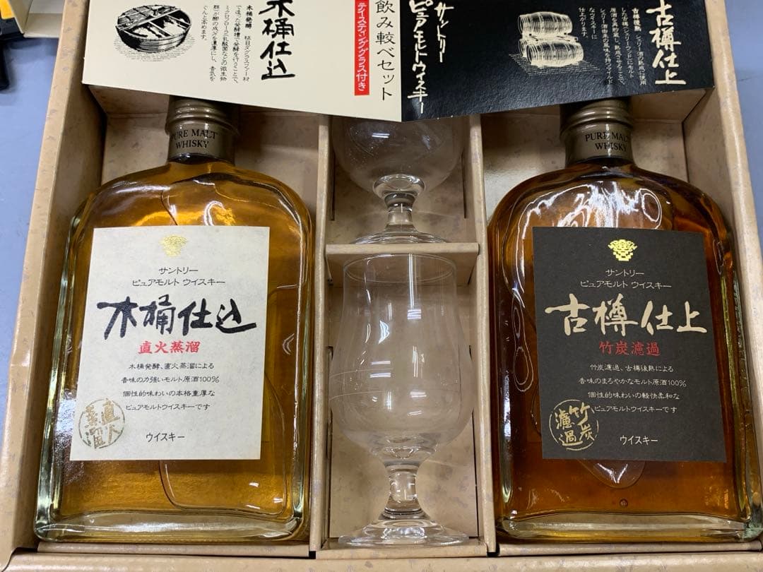 サントリー ピュアモルト ウイスキー 古樽仕上　木桶仕上　飲み比べセット
