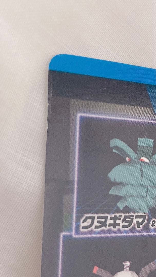 ポケモンコロシアム　ダブルバトルカードe+ 24枚セット