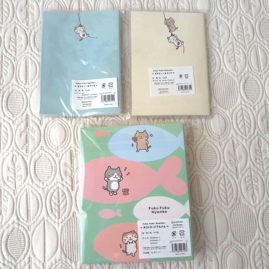 ハピンズ　ふくふくにゃんこ　fukufuku　チャチャ丸　ミケランジェロ　福袋