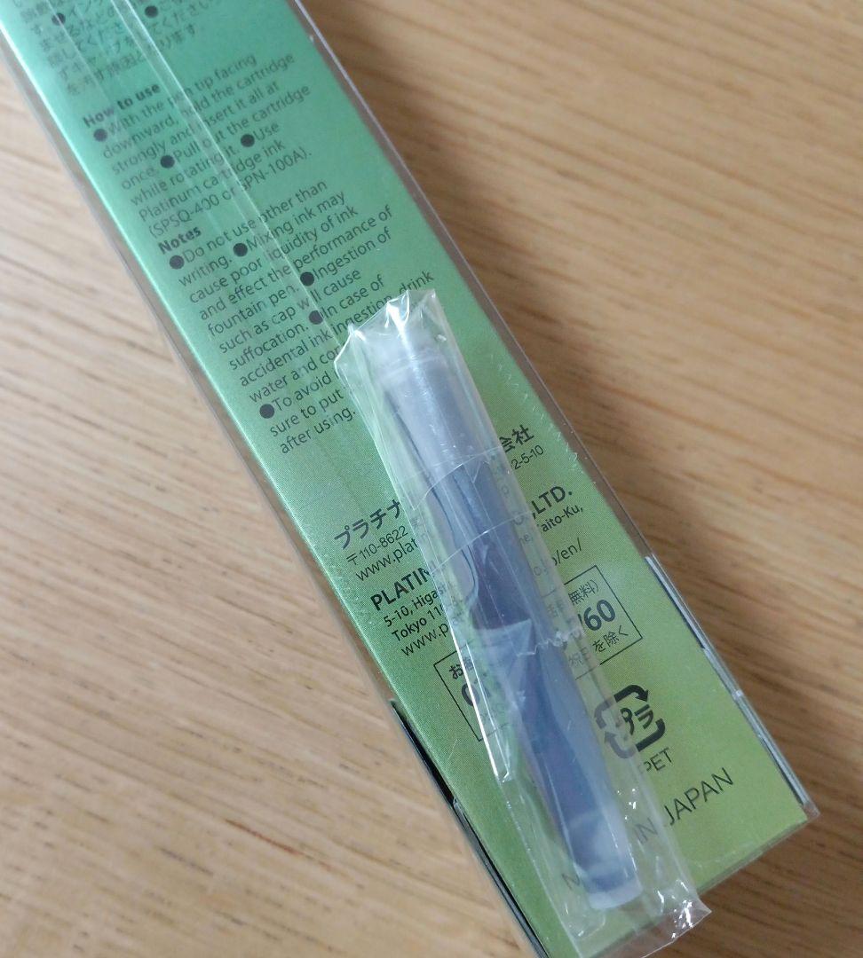 プラチナ万年筆　プレジール　10周年　万年筆　限定　カントリーサンシャイン　細字