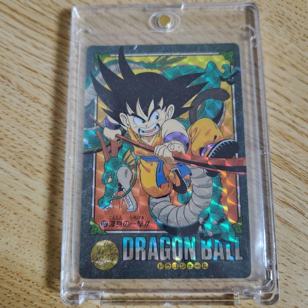 ドラゴンボール　悟空突撃！！