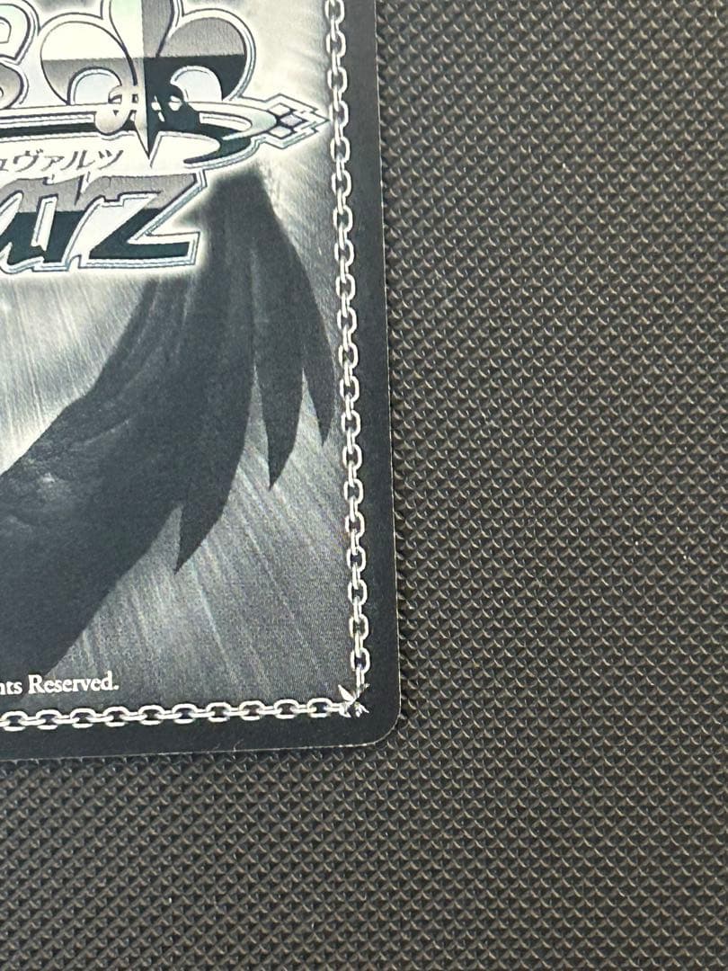 主を導く役目コロッコSSP プリンセスコネクト　ヴァイスシュヴァルツ