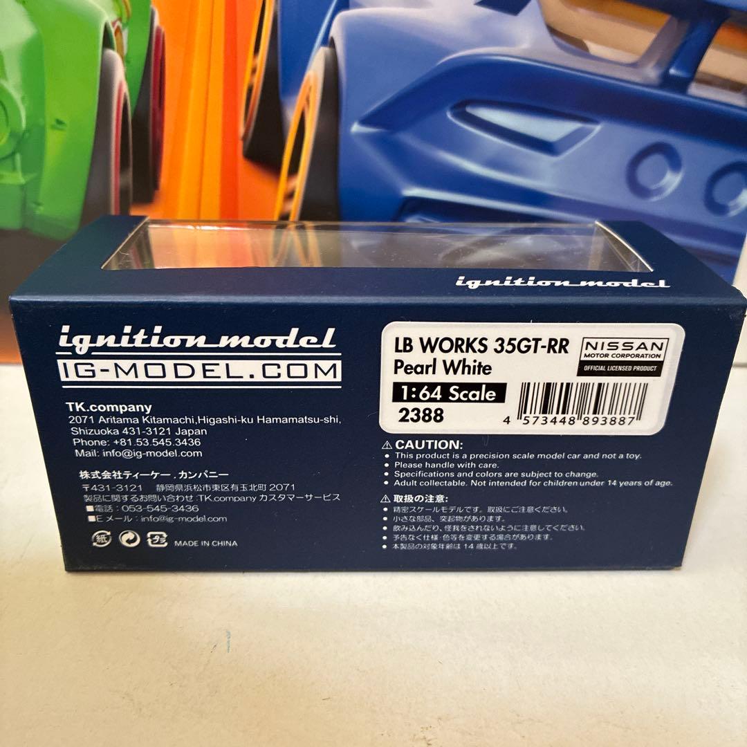 IG 絶版　限定モデル　LBワークス35GT-RR