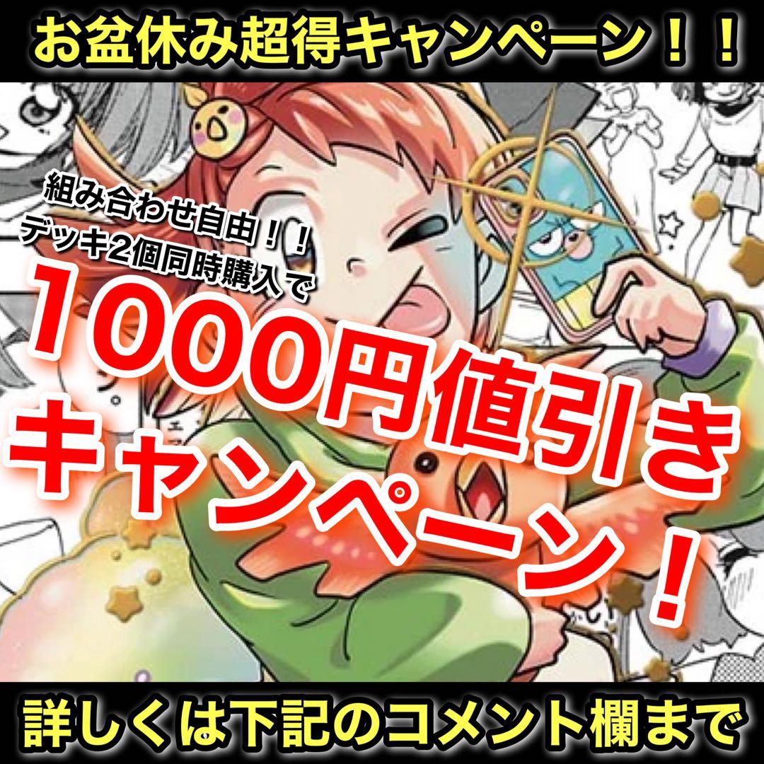 新殿堂 CS優勝 青単サイバー デッキ