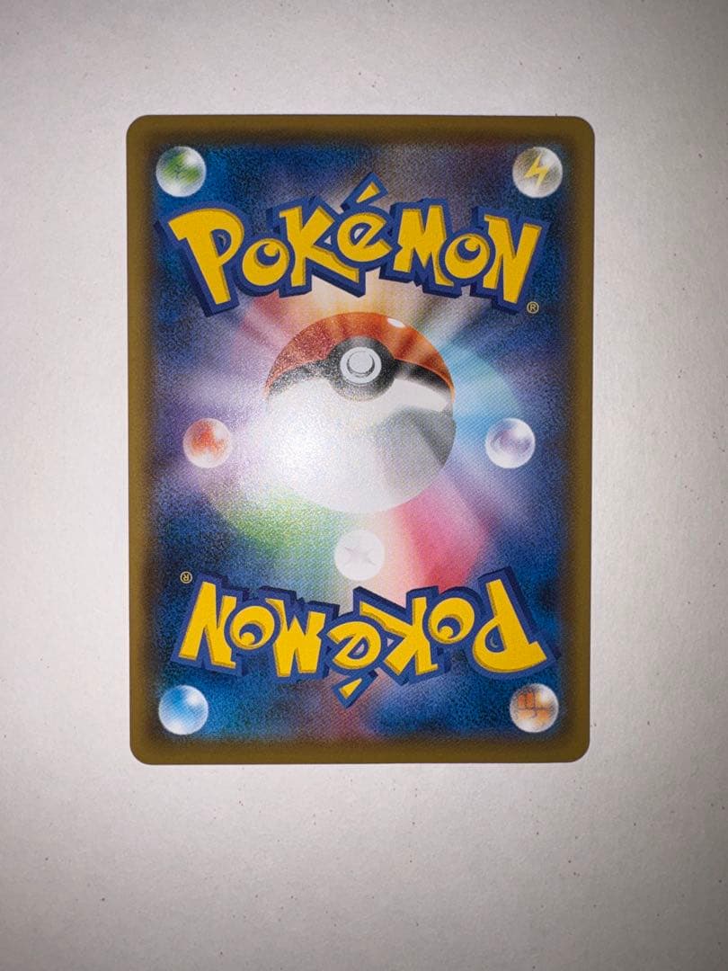 ポケモンカード ピカチュウ プロモ 036/S-P 救助隊DX ゲオ特典