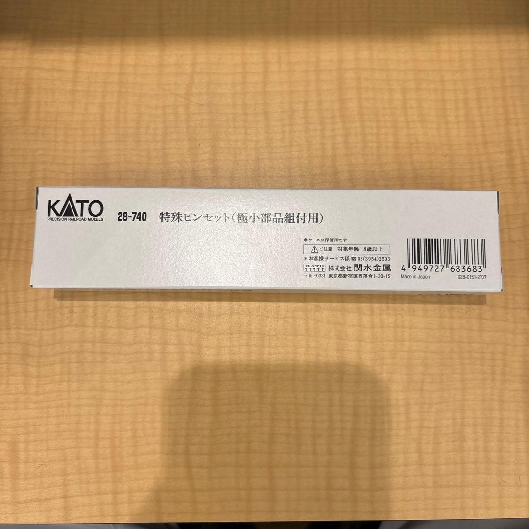 KATO 28-740 特殊ピンセット (極小部品組付用)
