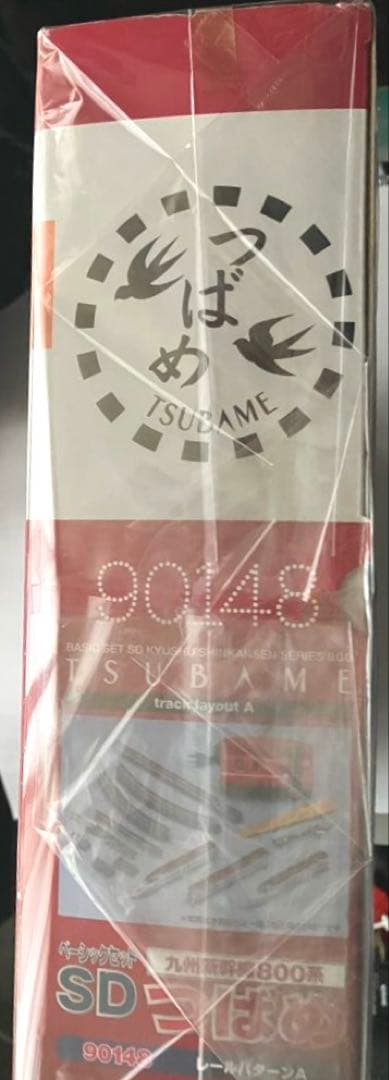 セ*ー様 お年玉価格！TOMIX SDつばめ Nゲージ 鉄道模型フルセット