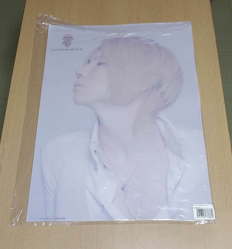 Acid Black Cherry ポスター Greed Greed Greed