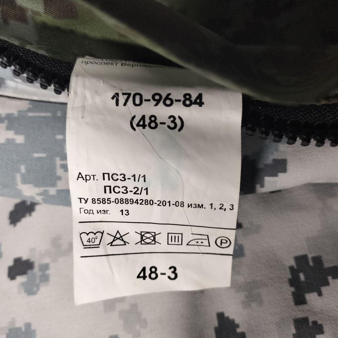 ロシア軍 実物 FSB 国境警備隊 リバーシブル 防寒着 48-3