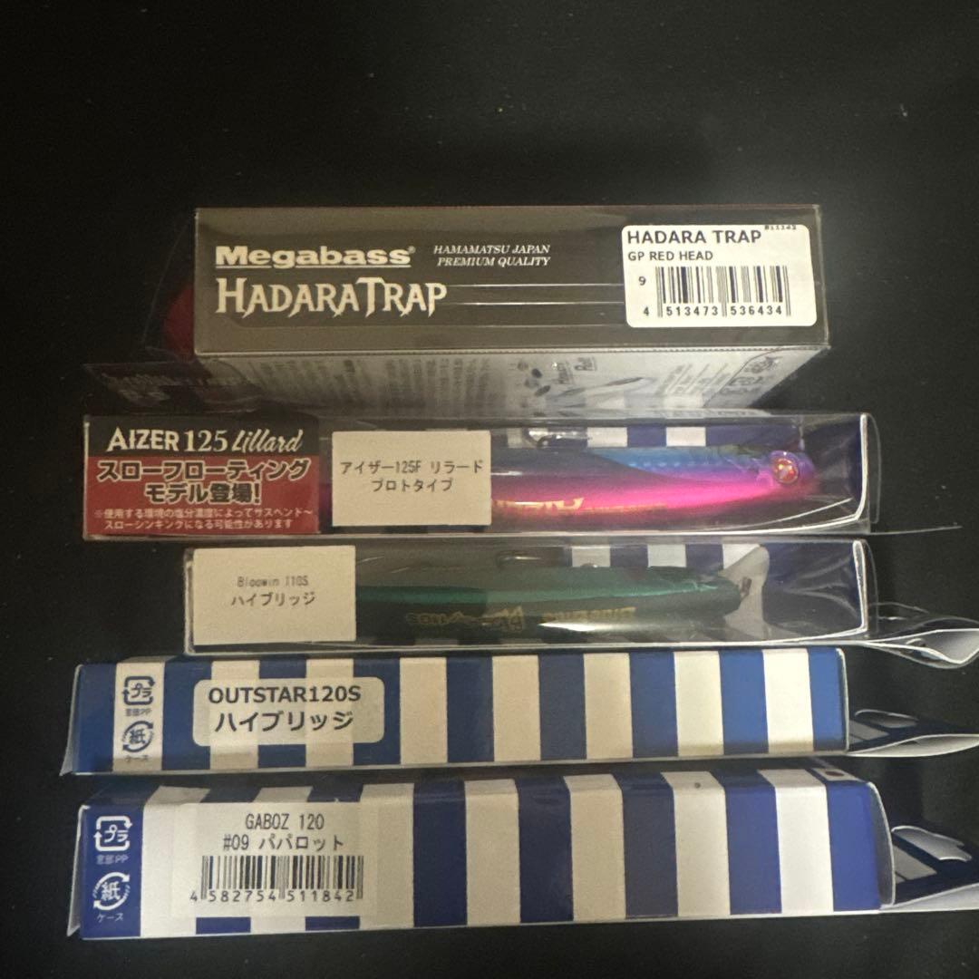 ブルーブルー ルアーセット ハダラトラップ アウトスター ブローウィン ルアー