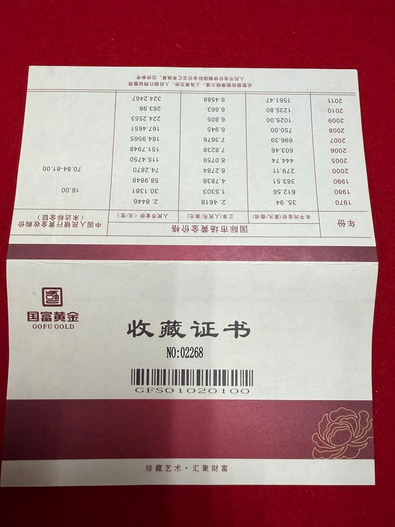 や*だ様 中国 千足銀 算盤 重量58.77g そろばん 算盘