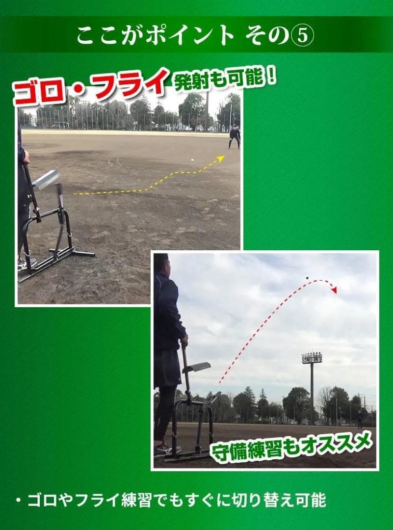 ピッチングマシン 手動式小型 硬式球 軟式球 対応 FKAM-500