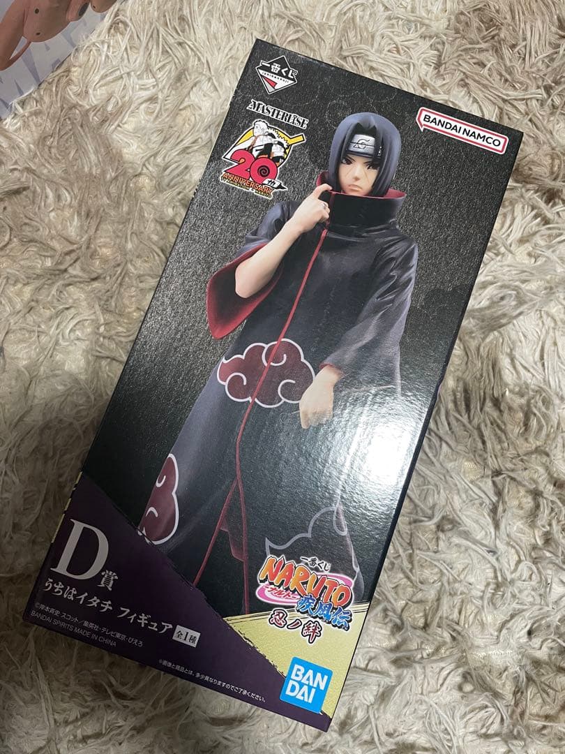 【新品未開封】一番くじ　NARUTO うちはイタチ　フィギュア