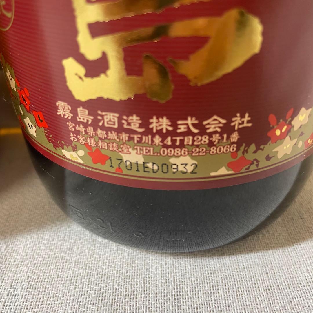 赤霧島 25度 1800ml 霧島酒造 本格芋焼酎 2本セット　古酒
