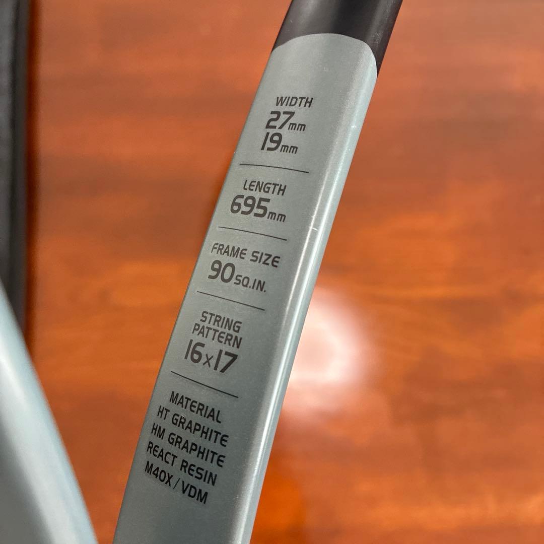 ボルトレイジ5VS UXL0