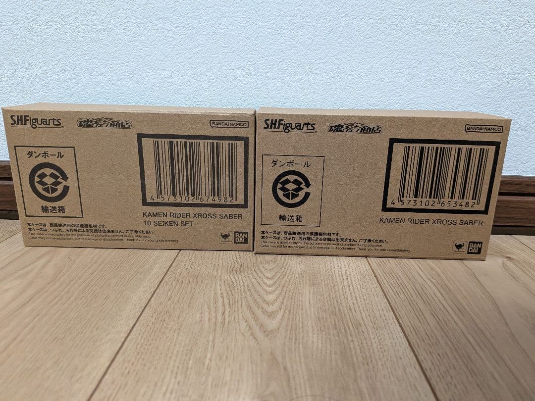 S.H.Figuarts 仮面ライダー クロスセイバー 十聖剣セット