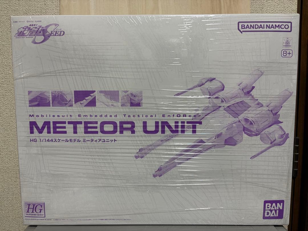 HG 1/144 メテオユニット