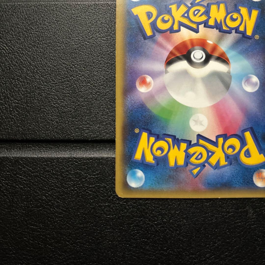 ポケモンカード ゲンシグラードンex ur