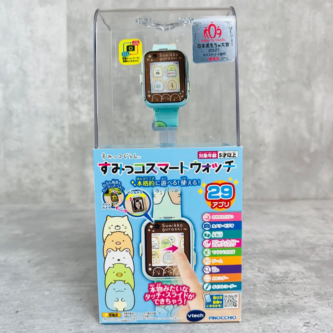 すみっコぐらし すみっコスマートウォッチ ミントグリーン 未開封品