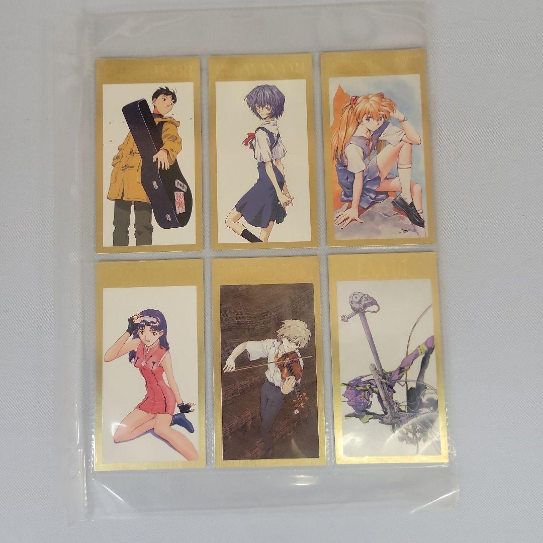 劇場版 エヴァンゲリオン カードダスマスターズ ワイド 初版 265枚