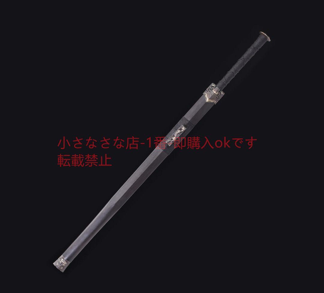 クラシック銅装漢剣鎏銀 古兵器 武具 刀装具 日本刀 模造刀 居合刀