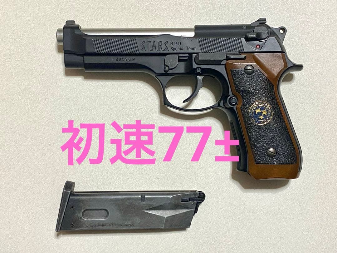 点検済　東京マルイ　サムライエッジ　STD