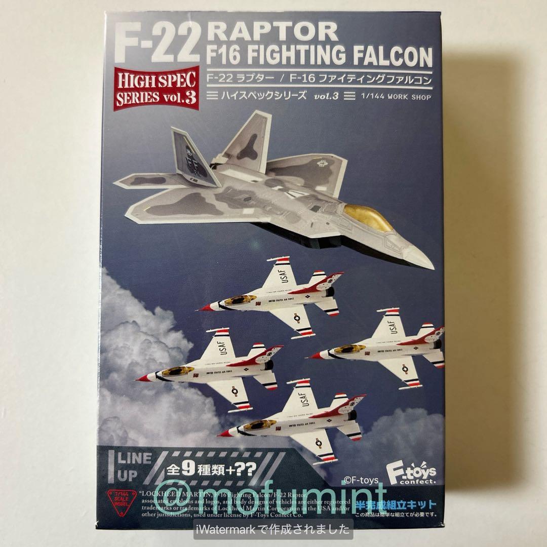 F-toys 1/144 F-22A ラプター アメリカ空軍第43戦闘飛行隊