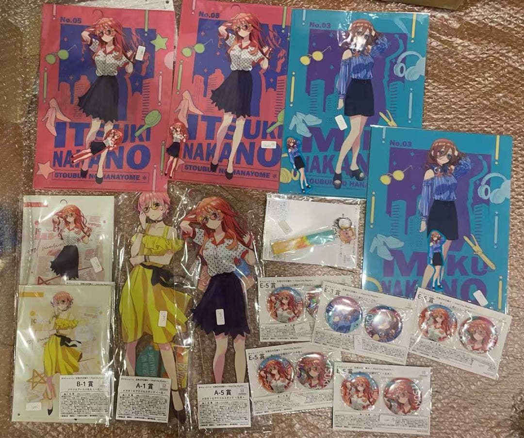 五等分花嫁ぐし