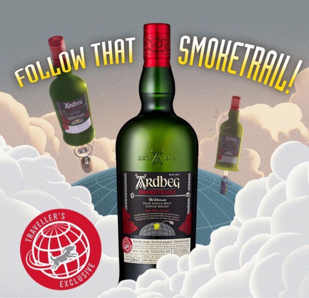 新品未開栓アードベッグ スモークトレイルズ2本セット