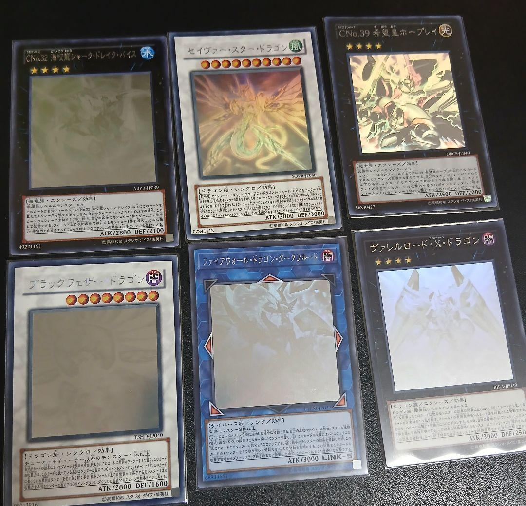 ホログラフィックレア　被り無し　まとめ売り26枚+おまけ（新2・傷有り旧ホロ2）