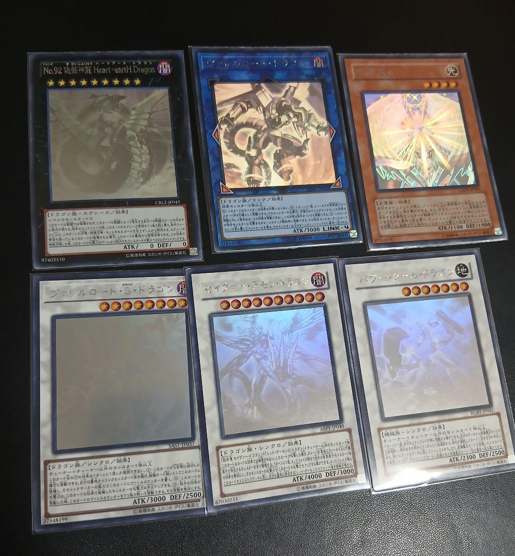 ホログラフィックレア　被り無し　まとめ売り26枚+おまけ（新2・傷有り旧ホロ2）