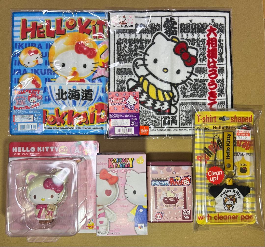 【レア】 ご当地キティ 根付け ファスナーマスコットその他 まとめ売り 131点