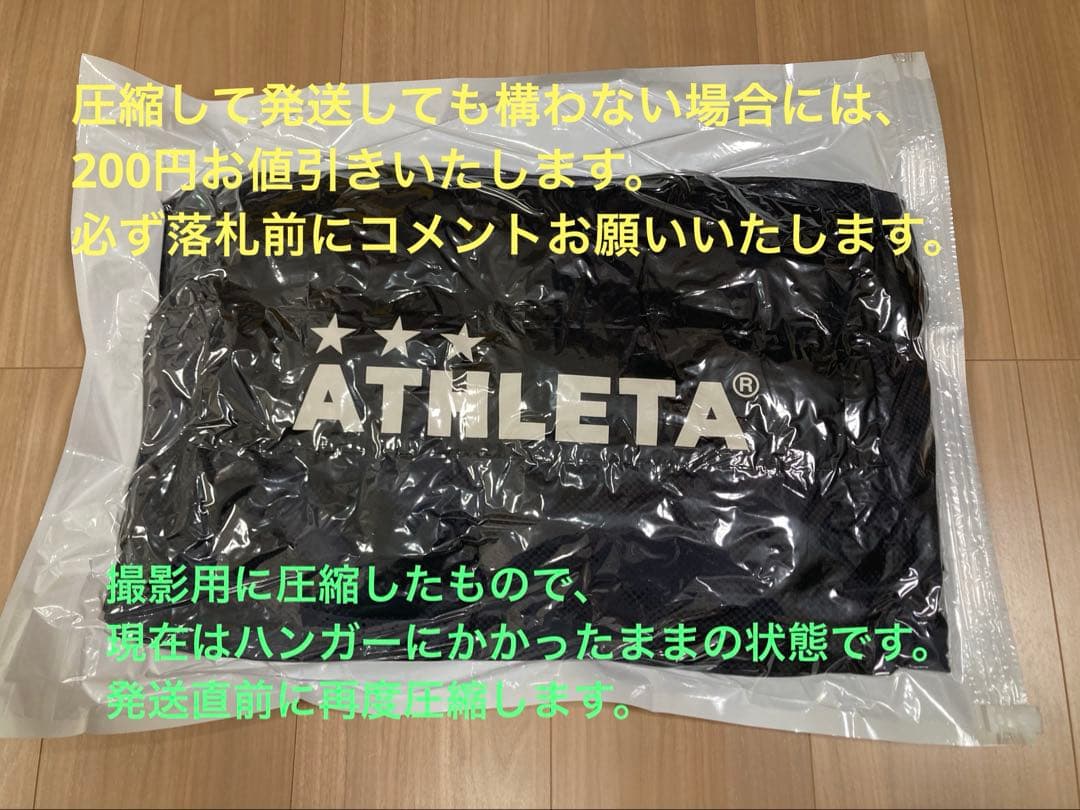 ATHLETA 140cm厚手ベンチコート（クリーニング済み）