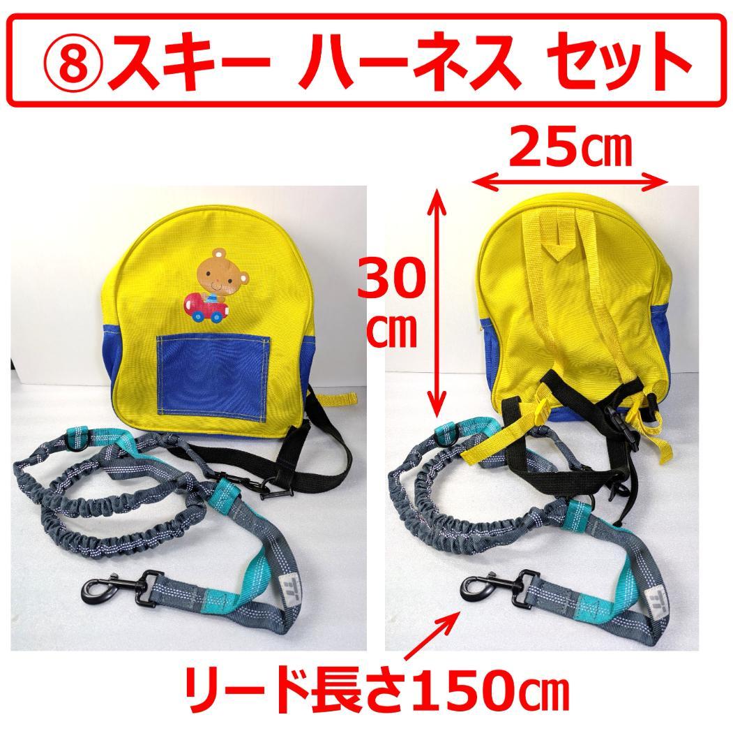 【匿名配送】子供用 はじめてのスキー 8点セット オマケつき