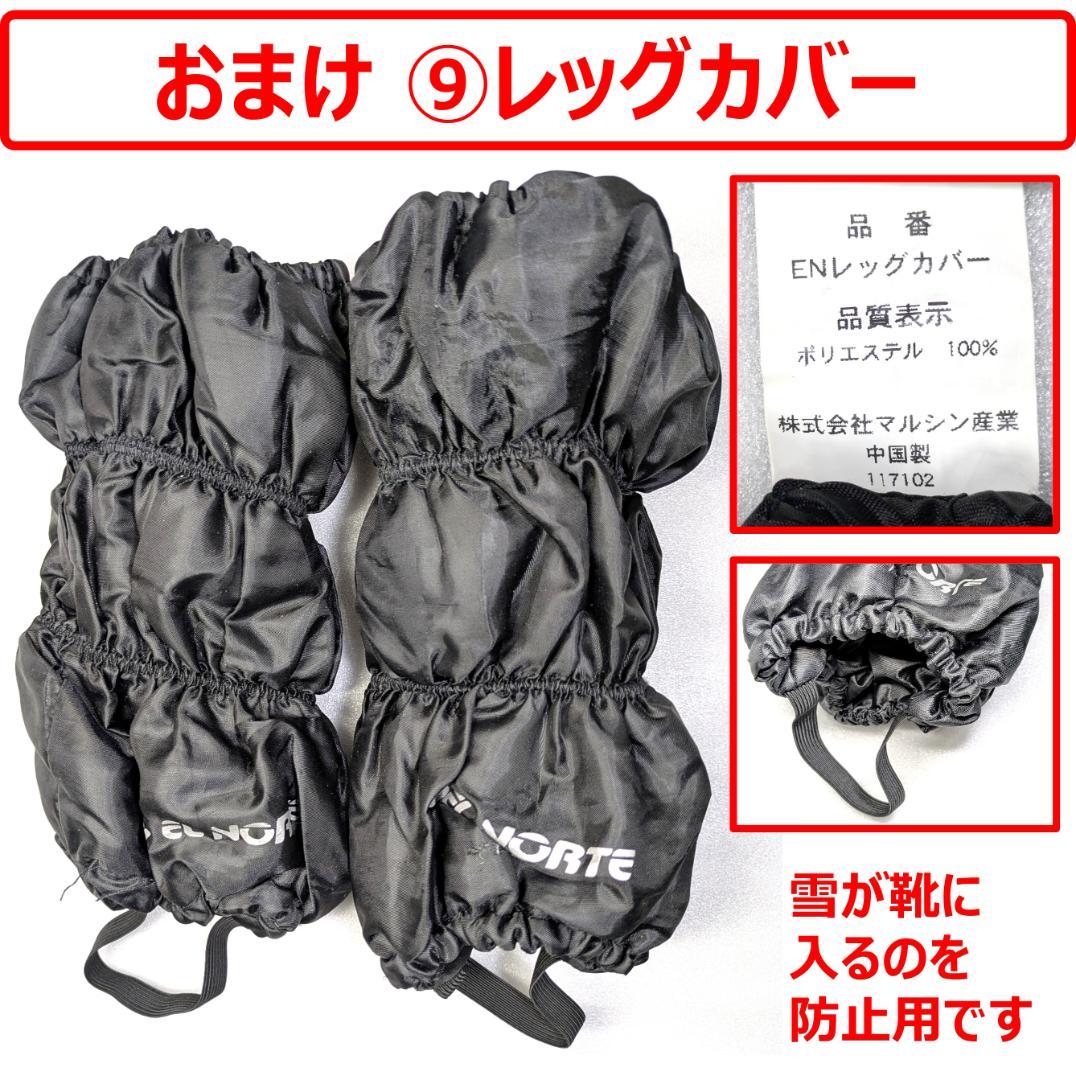 【匿名配送】子供用 はじめてのスキー 8点セット オマケつき