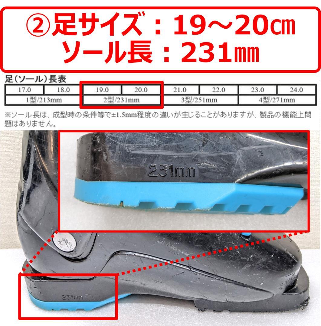 【匿名配送】子供用 はじめてのスキー 8点セット オマケつき