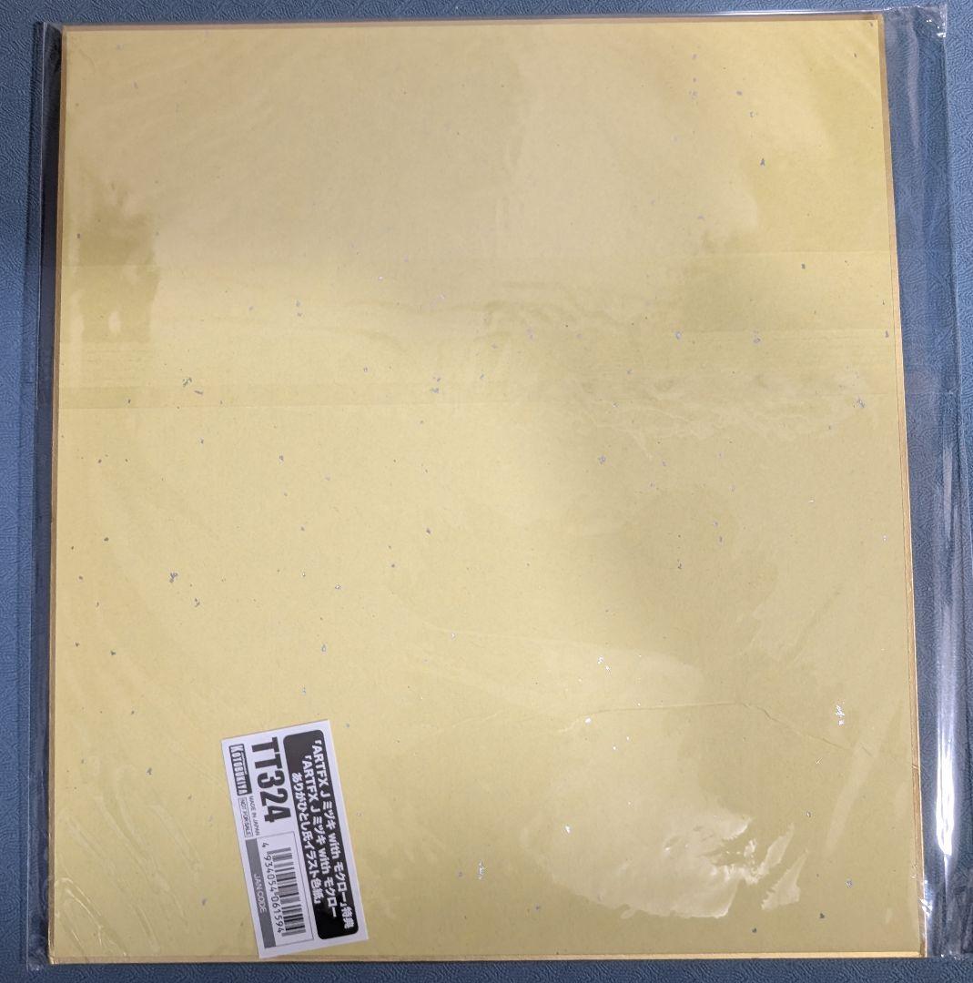 ARTFX J ミヅキ with モクロー 色紙