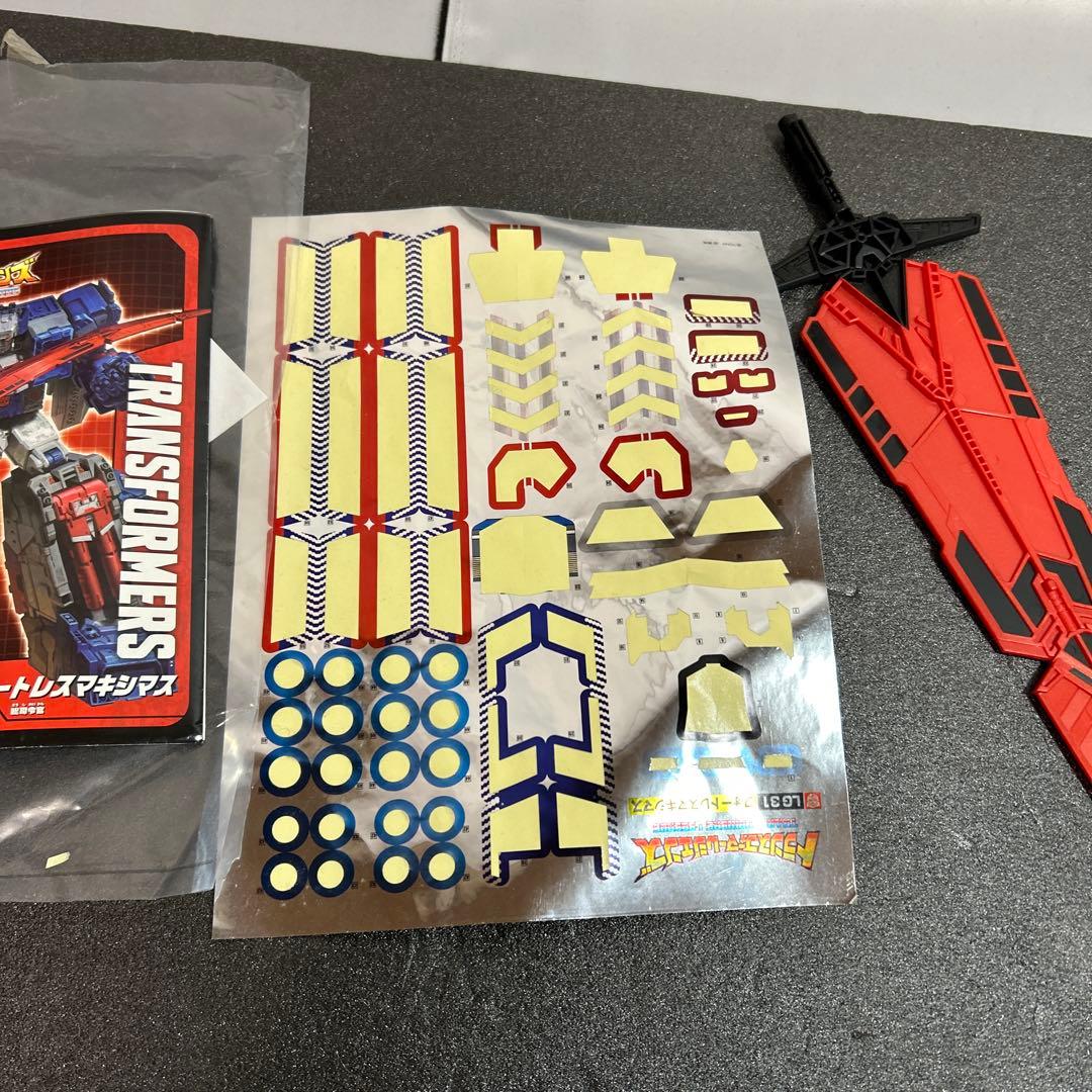 ② フォートレスマキシマス LG31 トランスフォーマーレジェンズ