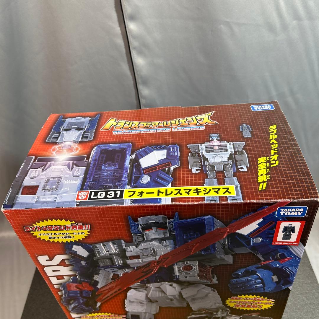 ② フォートレスマキシマス LG31 トランスフォーマーレジェンズ