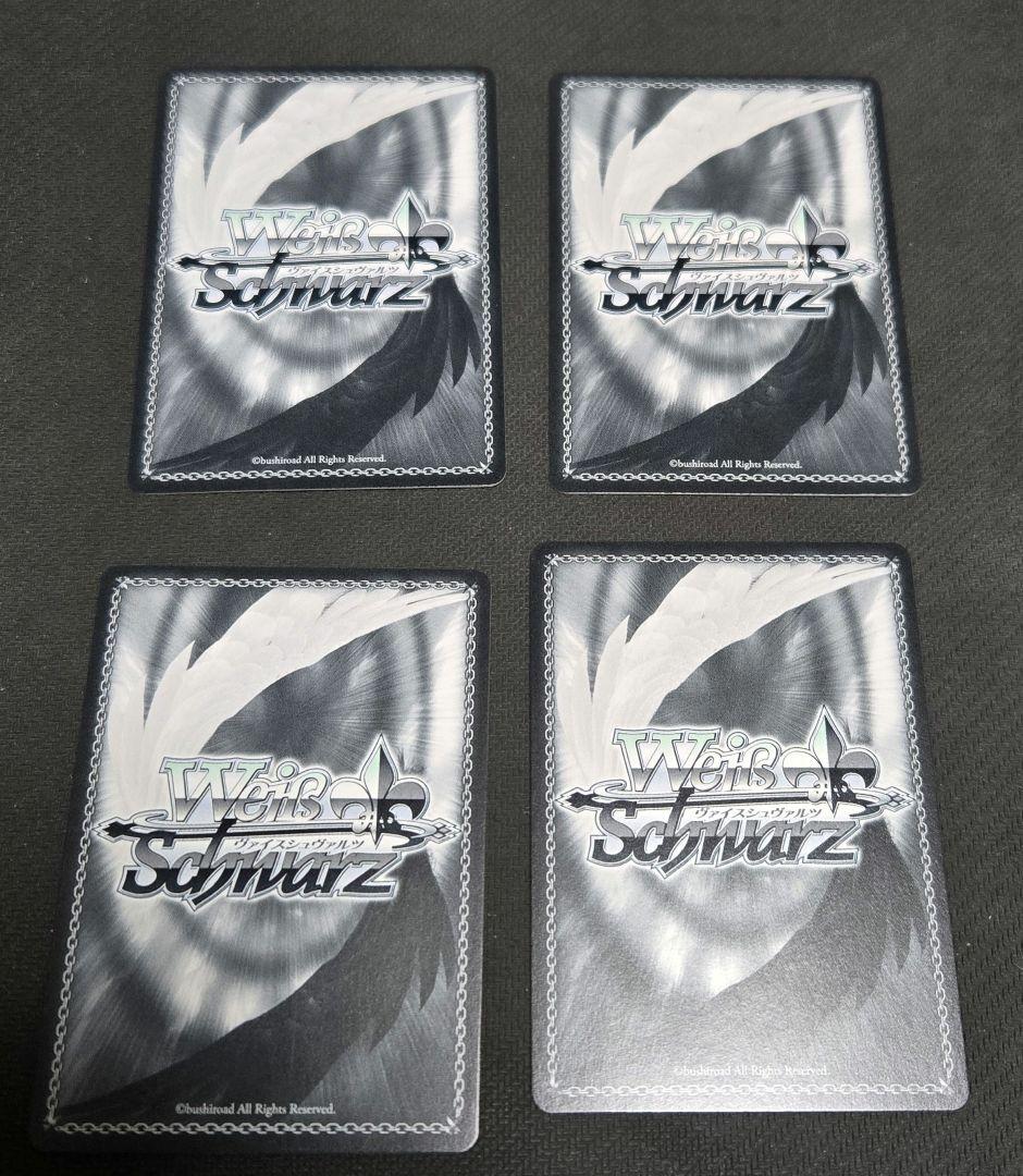 ヴァイスシュヴァルツ　貴方だけに捧ぐ　アルベド　RR　4枚セット