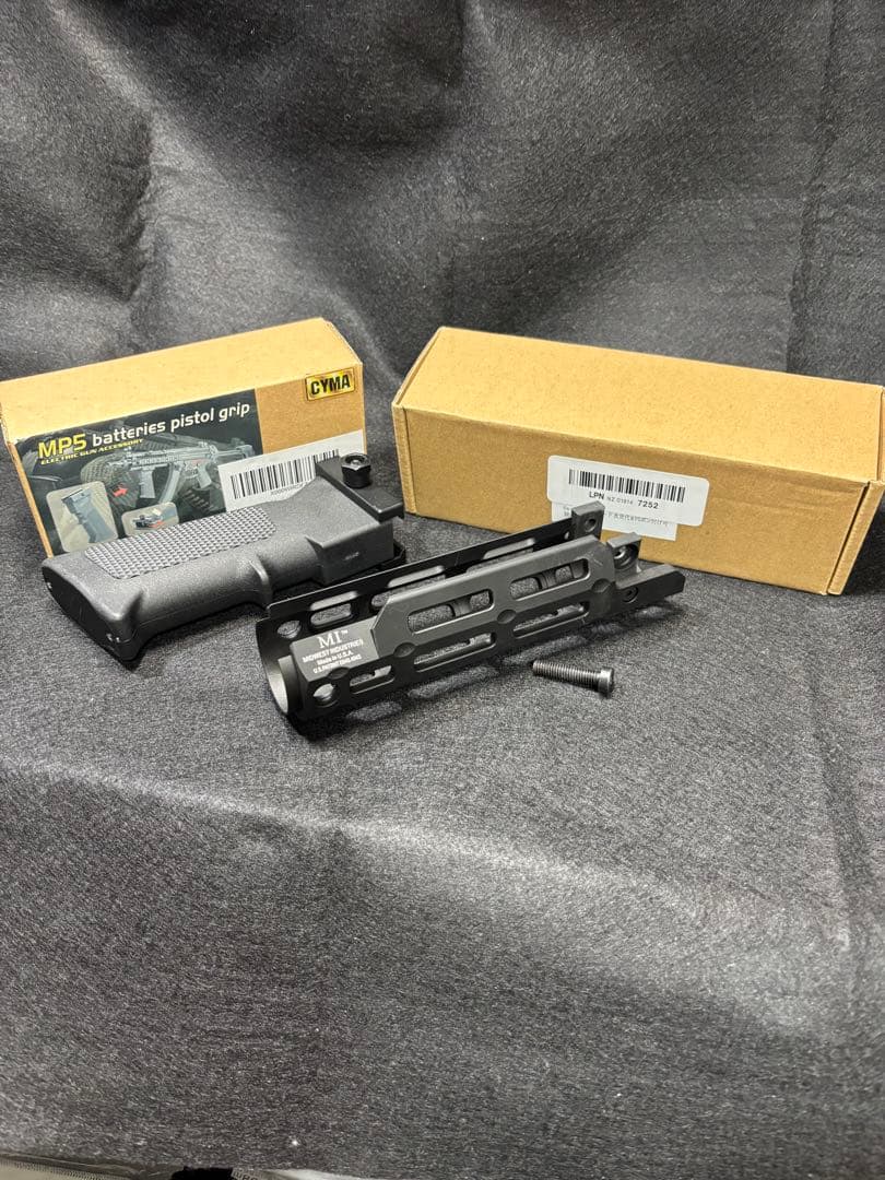次世代MP5用　ＭＩタイプアルミハンドガード＆バッテリーinタイプフォアグリップ